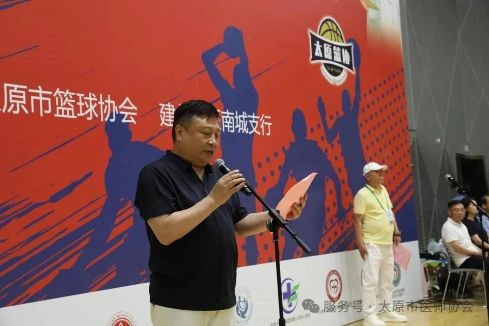 激情碰撞,热血收官——太原市第二届“医师杯”篮球邀请赛圆满闭幕 10