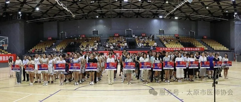 激情碰撞,热血收官——太原市第二届“医师杯”篮球邀请赛圆满闭幕 11