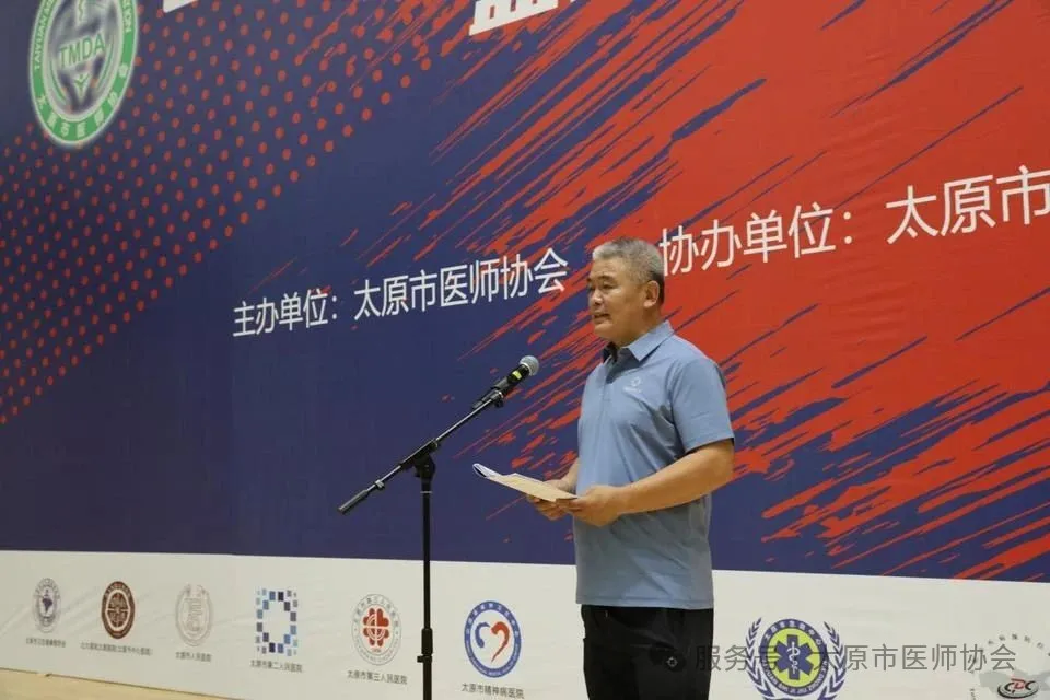 激情碰撞,热血收官——太原市第二届“医师杯”篮球邀请赛圆满闭幕 12