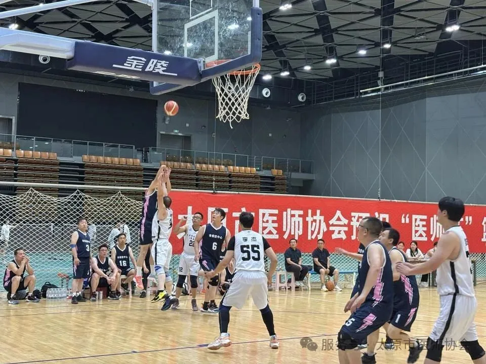 太原市第二届“医师杯”篮球邀请赛热血开启 3