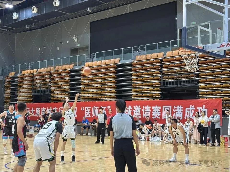 太原市第二届“医师杯”篮球邀请赛热血开启 4