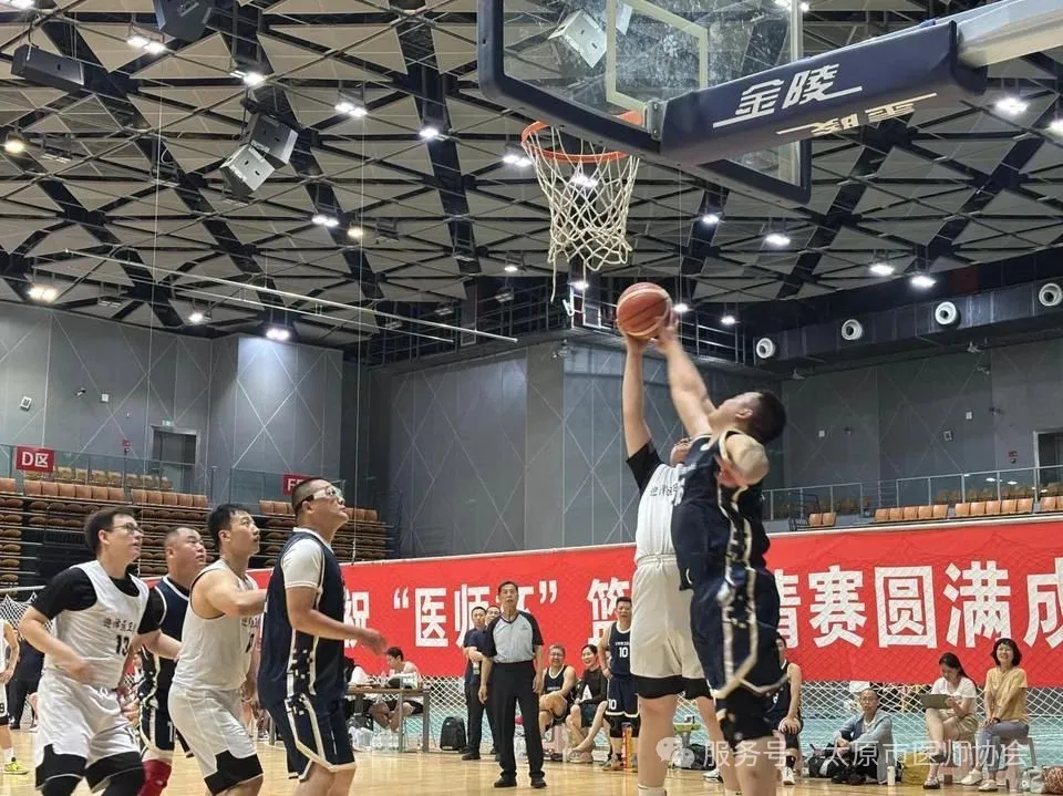 太原市第二届“医师杯”篮球邀请赛热血开启 5