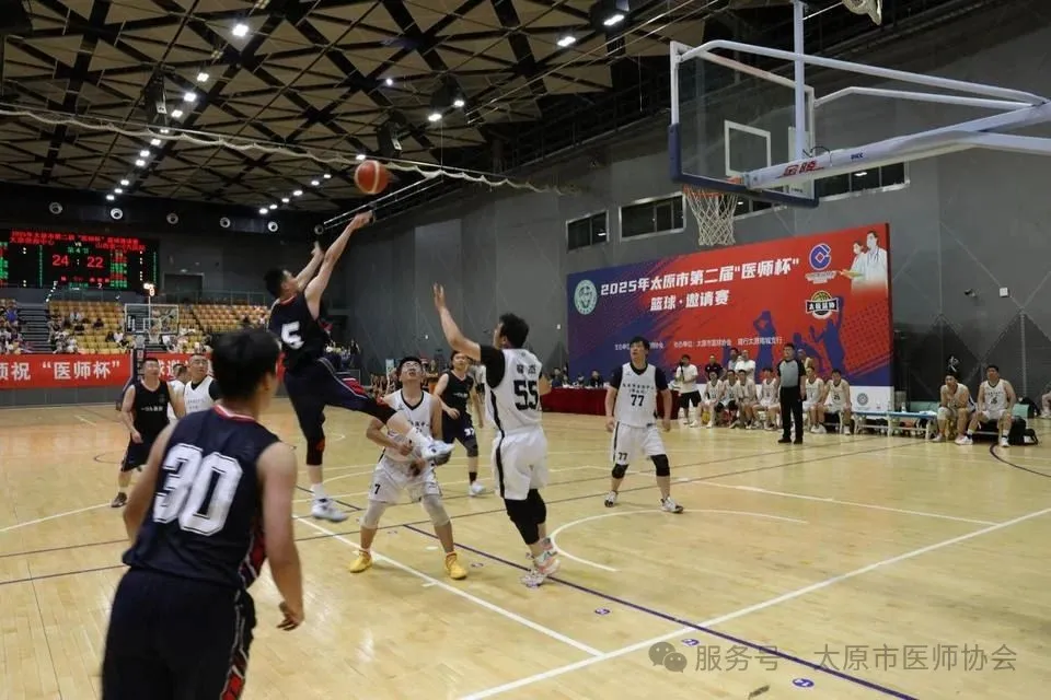 激情碰撞,热血收官——太原市第二届“医师杯”篮球邀请赛圆满闭幕 6
