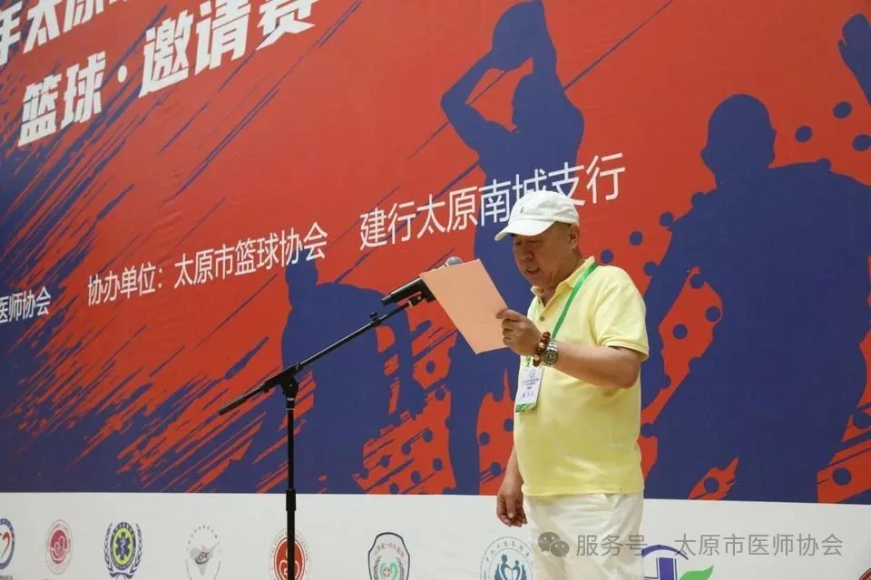 激情碰撞,热血收官——太原市第二届“医师杯”篮球邀请赛圆满闭幕 9