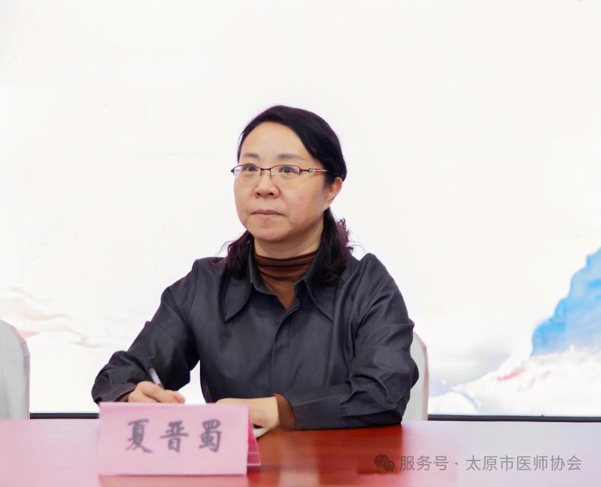 太原市医师协会舒缓医疗专业委员会成功换届擘画舒缓医疗事业发展新蓝图 8