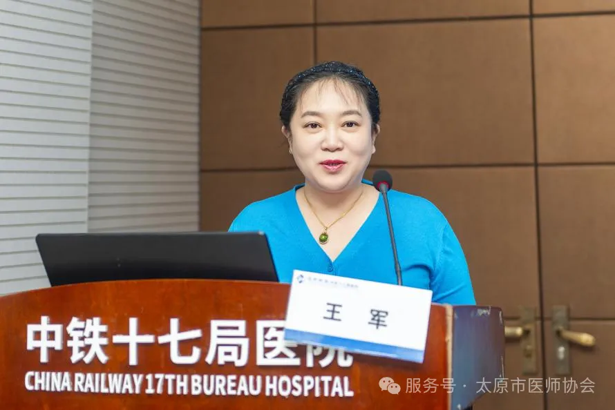太原市医师协会超声医师分会2025年妇产超声及超声介入新技术学术会议顺利召开 2