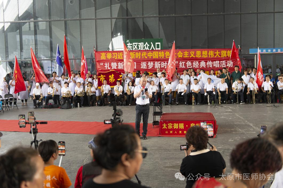 《致敬——中国医师》第七个中国医师节庆祝活动 3