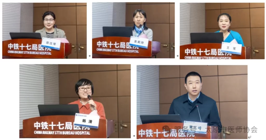 太原市医师协会超声医师分会2025年妇产超声及超声介入新技术学术会议顺利召开 4