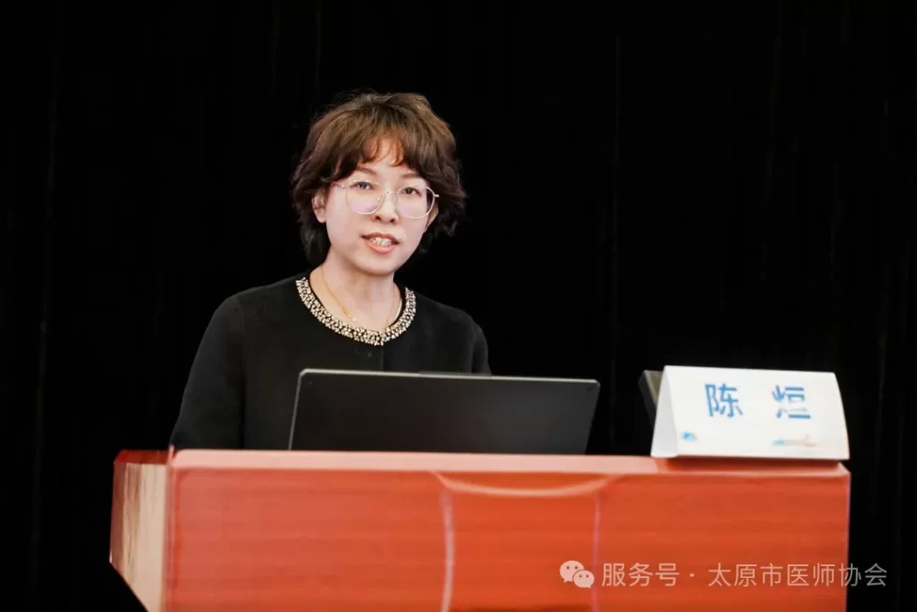 成功举办太原市医师协会罕见病专业委员会成立大会 7