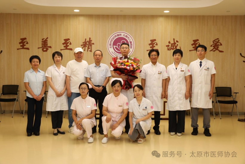 2025年中国医师节慰问活动:市卫健委领导、太原市医师协会走访慰问一线医师代表 8