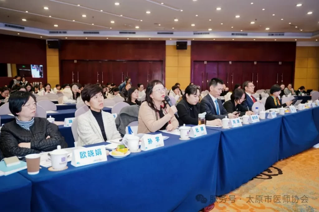 成功举办太原市医师协会罕见病专业委员会成立大会 9