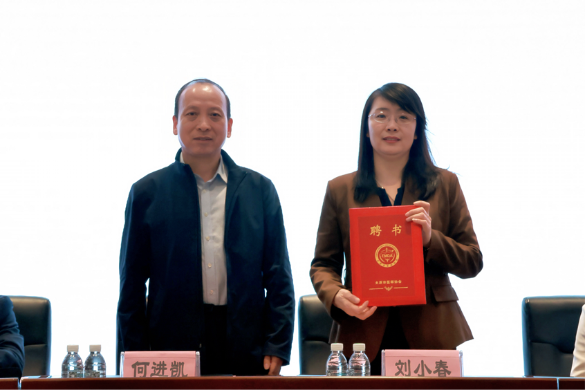 太原市医师协会宫内疾病专业委员会成立大会暨太原市妇幼保健院妇科微创技术新进展研讨会成功举办首届学术研讨会同期举行,共绘女性健康新蓝图 图片 12