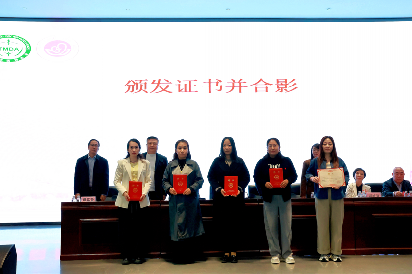 太原市医师协会宫内疾病专业委员会成立大会暨太原市妇幼保健院妇科微创技术新进展研讨会成功举办首届学术研讨会同期举行,共绘女性健康新蓝图 图片 7