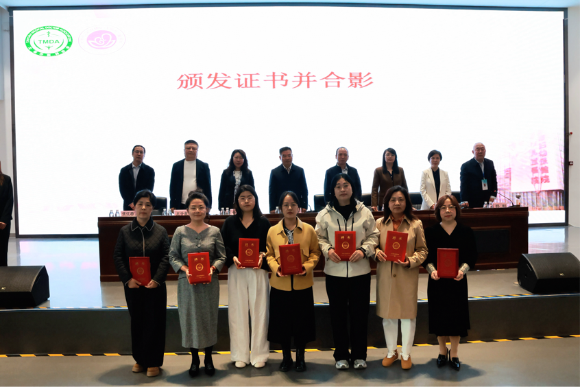 太原市医师协会宫内疾病专业委员会成立大会暨太原市妇幼保健院妇科微创技术新进展研讨会成功举办首届学术研讨会同期举行,共绘女性健康新蓝图 图片 9