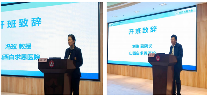 中国医师协会“常见病临床诊疗与合理用药基层医师培训——太原站”学术会议成功举办 图片5