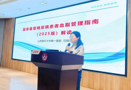 中国医师协会“常见病临床诊疗与合理用药基层医师培训——太原站”学术会议成功举办 图片9