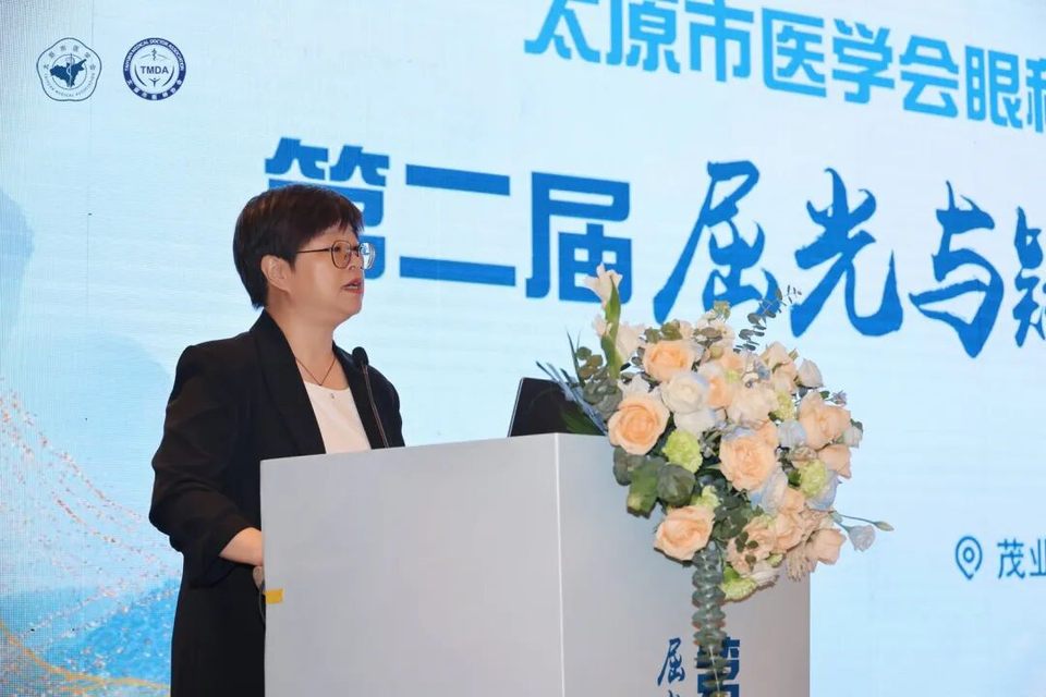 聚焦屈光白内障前沿,共探疑难手术新路径——第二届屈光与疑难性白内障手术高峰论坛在太原成功举办 3