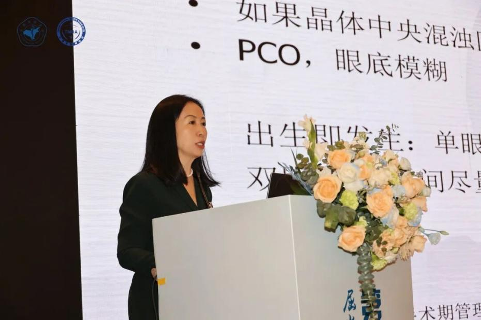 聚焦屈光白内障前沿,共探疑难手术新路径——第二届屈光与疑难性白内障手术高峰论坛在太原成功举办 5