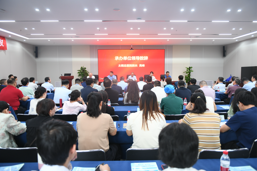 太原市医师协会烧伤科医师分会换届大会暨2026年学术年会成功举办薪火相传启新程,学术引领谱新篇 图片 1
