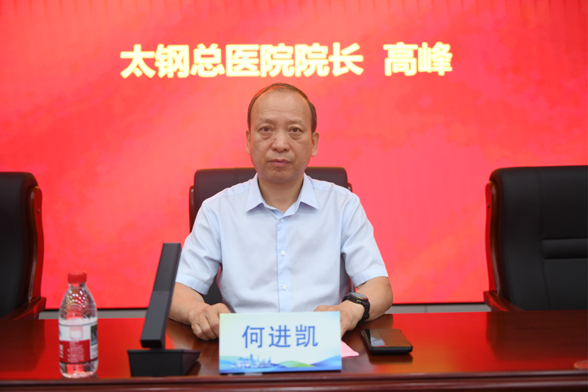 太原市医师协会烧伤科医师分会换届大会暨2026年学术年会成功举办薪火相传启新程,学术引领谱新篇 图片 12