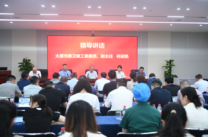 太原市医师协会烧伤科医师分会换届大会暨2026年学术年会成功举办薪火相传启新程,学术引领谱新篇 图片 13