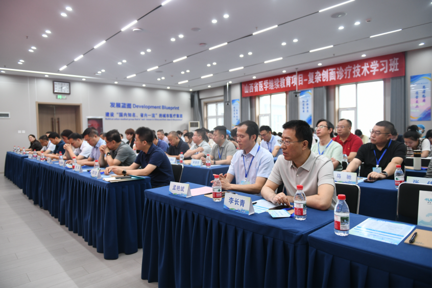 太原市医师协会烧伤科医师分会换届大会暨2026年学术年会成功举办薪火相传启新程,学术引领谱新篇 图片 14