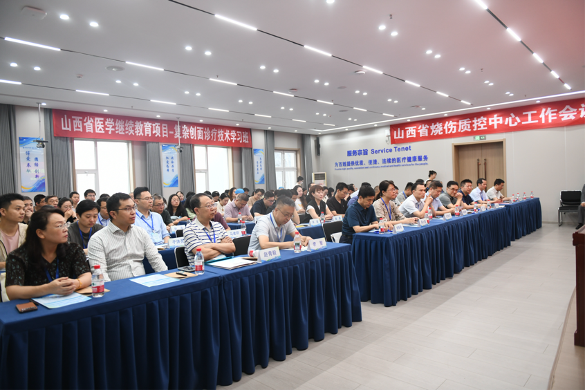 太原市医师协会烧伤科医师分会换届大会暨2026年学术年会成功举办薪火相传启新程,学术引领谱新篇 图片 2