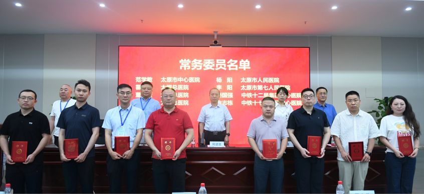 太原市医师协会烧伤科医师分会换届大会暨2026年学术年会成功举办薪火相传启新程,学术引领谱新篇 图片 7