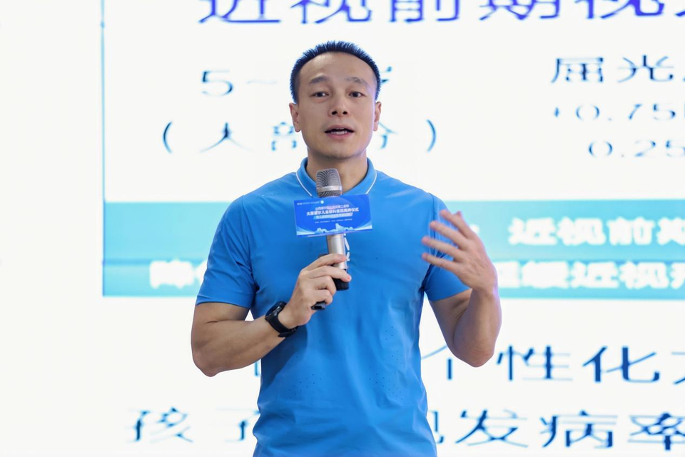以协会为桥 以技术为本——太原市医师协会推动儿童眼科诊疗能力再上新台阶 第4页 5