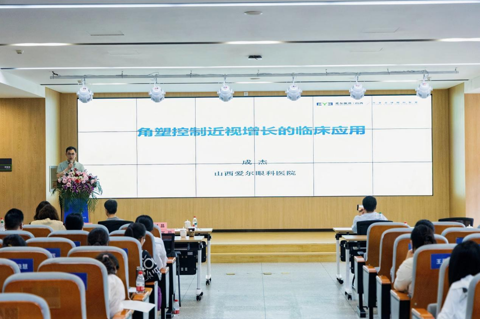 以协会为桥 以技术为本——太原市医师协会推动儿童眼科诊疗能力再上新台阶 第7页 10
