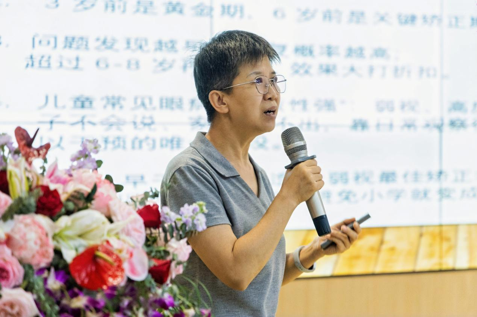 以协会为桥 以技术为本——太原市医师协会推动儿童眼科诊疗能力再上新台阶 第8页 12
