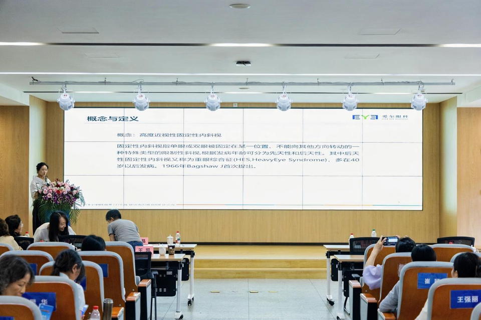 以协会为桥 以技术为本——太原市医师协会推动儿童眼科诊疗能力再上新台阶 第8页 13