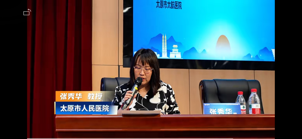 沪晋携手促规范 协会搭台育英才——太原市医师协会倾力协办甲状腺眼病规范化诊疗研修班圆满落幕 图片 7